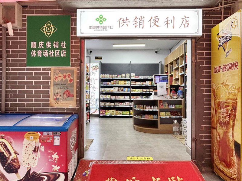 百货业新潮流:景尚达百货引领购物新风尚