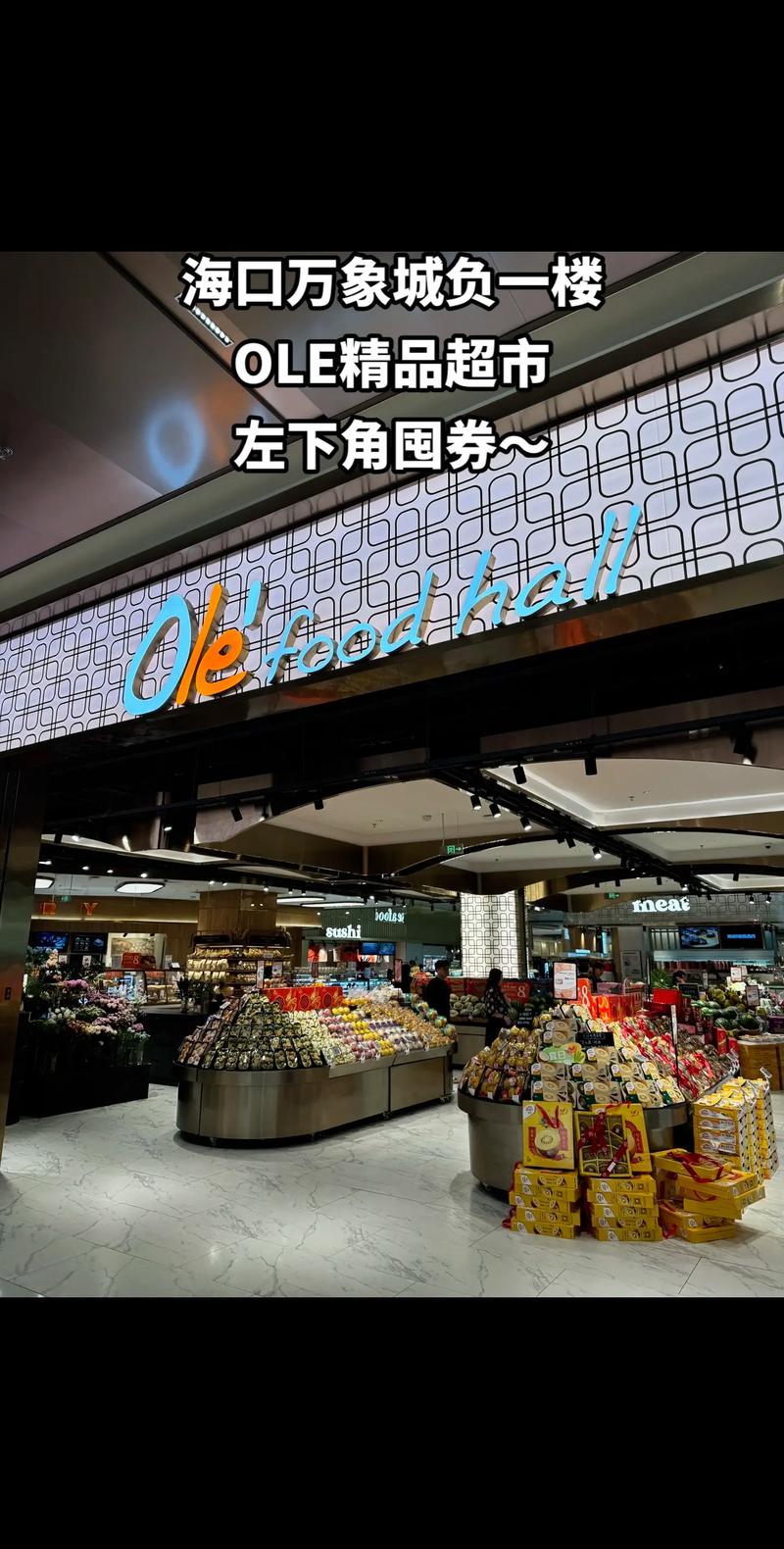 家居新体验：一家创新的家居用品店案例分析