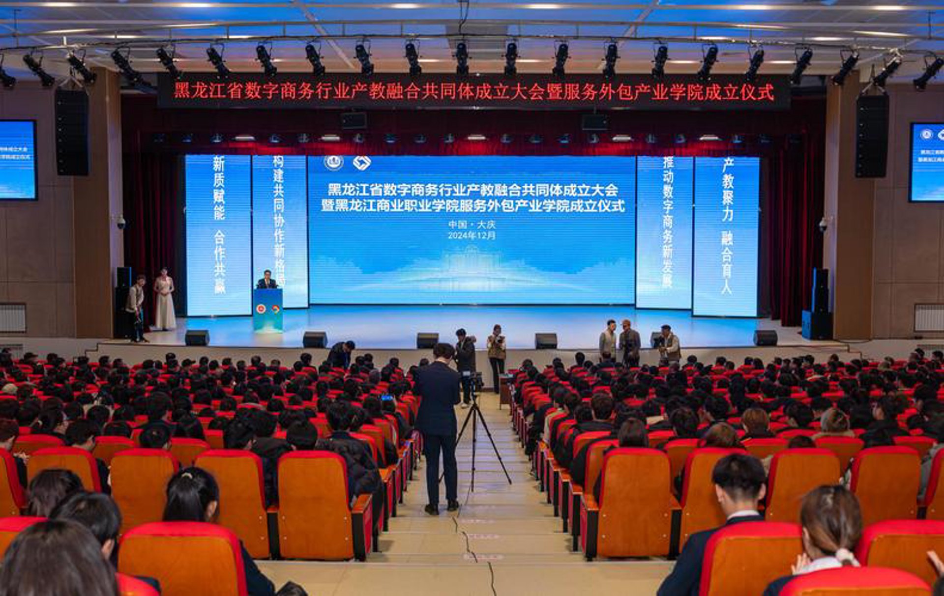 景尚达百货